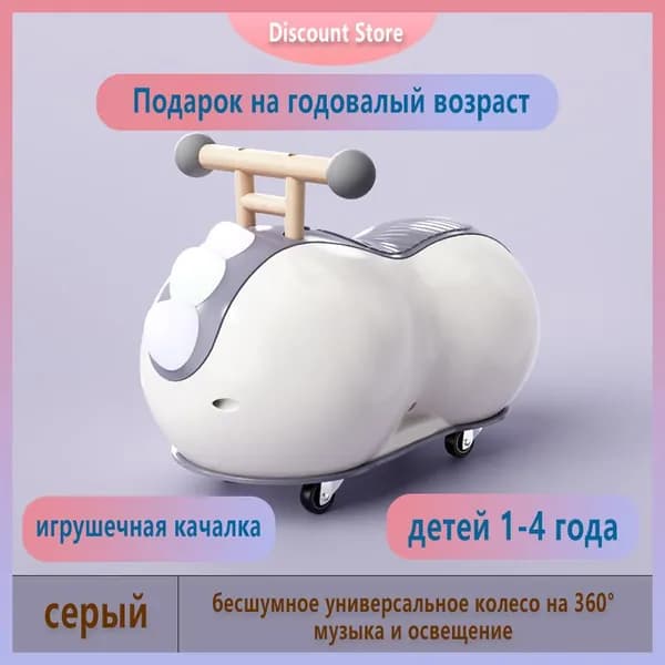 Самокат S1-cp, серый