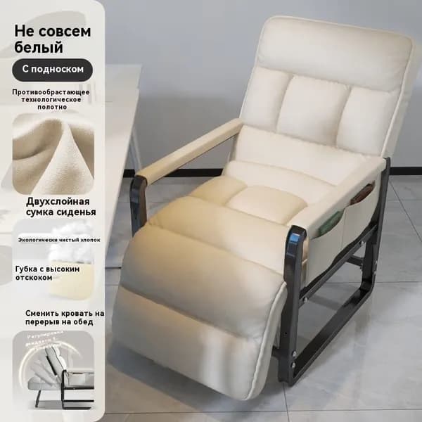 Кресло , 1 шт., 55х45х94 см