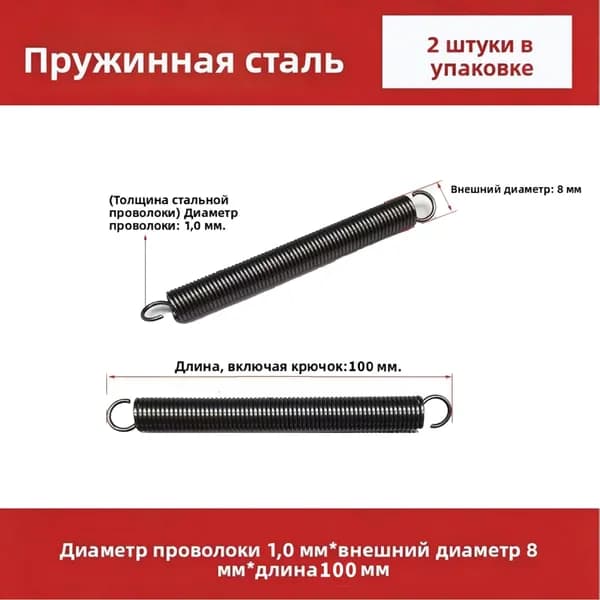 Пружина мебельная