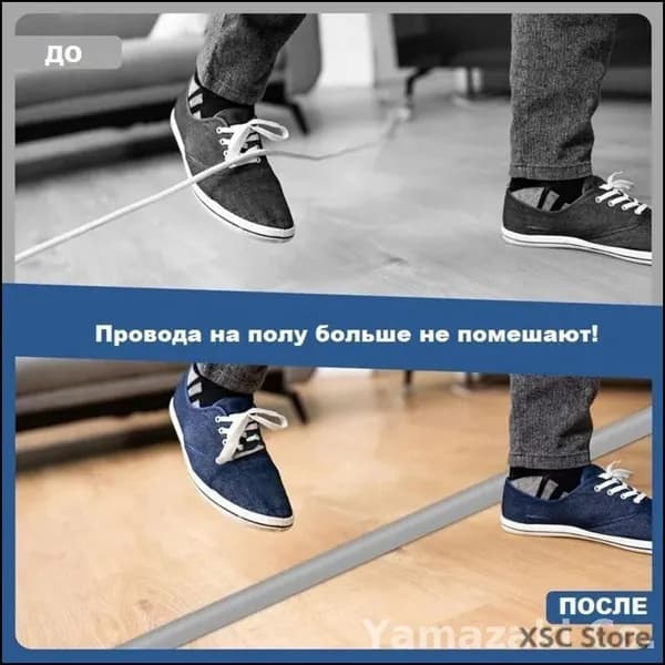 Порог напольный 1000x20 мм, 1 шт.