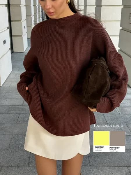 Свитер оверсайз вязаный удлиненный теплый