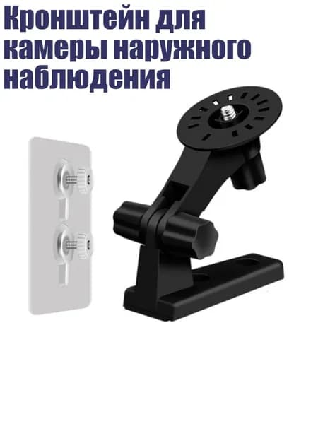 Держатель фотофона, разноцветный