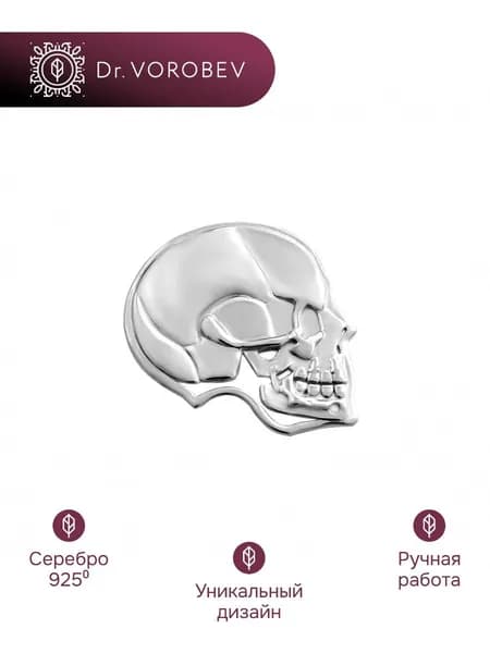 Брошь серебро, медицинская хирургу, 501БШ017000