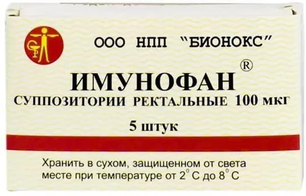 Имунофан, суппозитории ректальные 90 мкг, 5 шт.