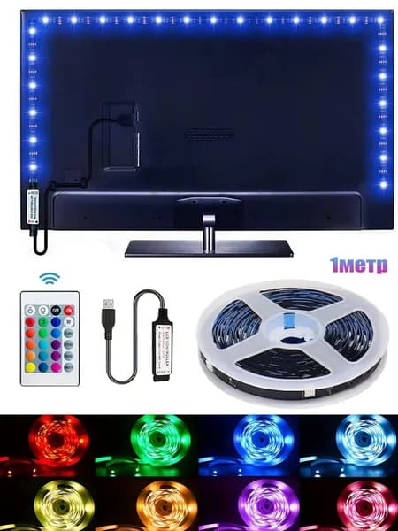 Светодиодная лента, IP20, Зеленый, 1 шт