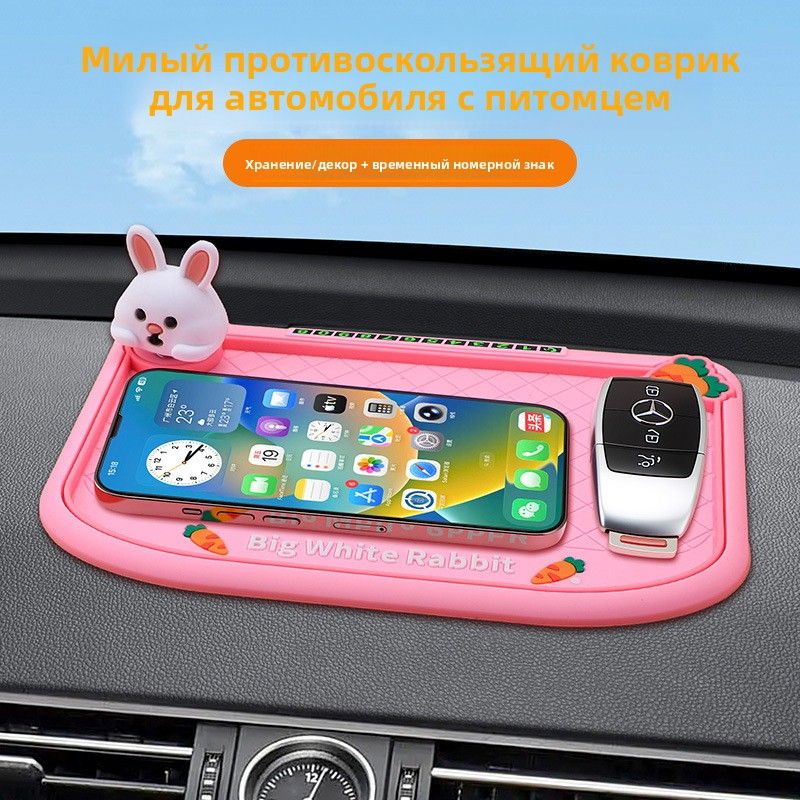 ,Коврик на торпедо