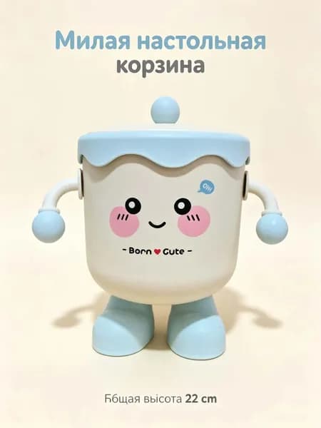 Корзина для бумаг, 2.65 л, 1 шт