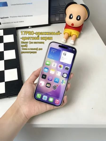 Макет iPhone 17 Pro оранжевый с цветным экраном