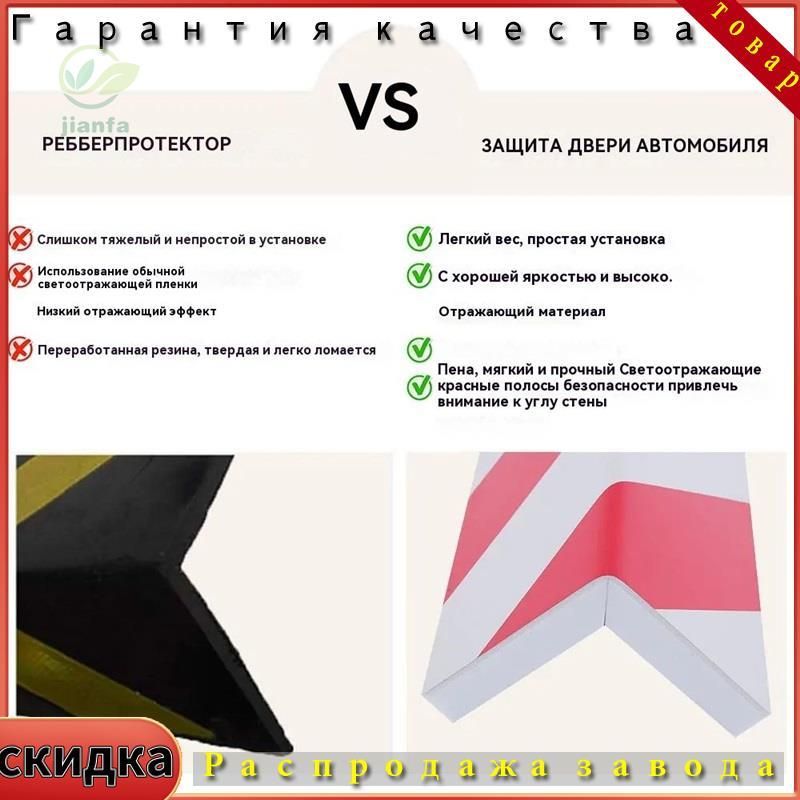 Столбики парковочные, 2 шт.