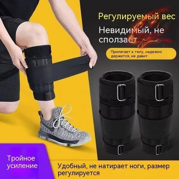 Утяжелители 2шт  , 8 кг