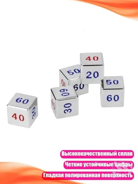 Премиум кубики для обучения, 5 штук SS102