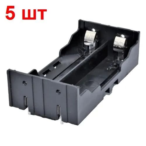 Батарейный отсек 2х18650 5 шт. для Li-ion элементов 18650