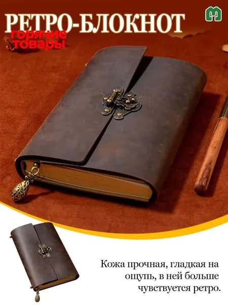 Дневник личный, листов: 100