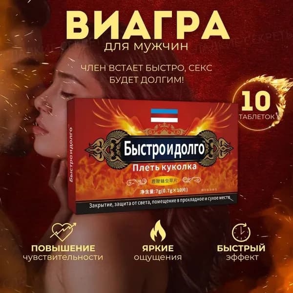 Пищевая добавка