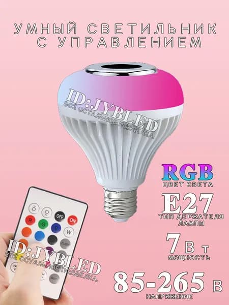 Потолочный светильник, E27, 7 Вт
