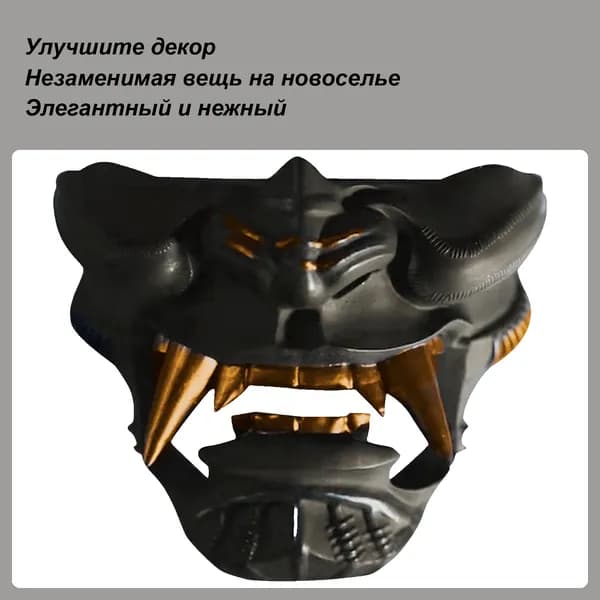 Подставка декоративная под сувенирное оружие, 1 шт.
