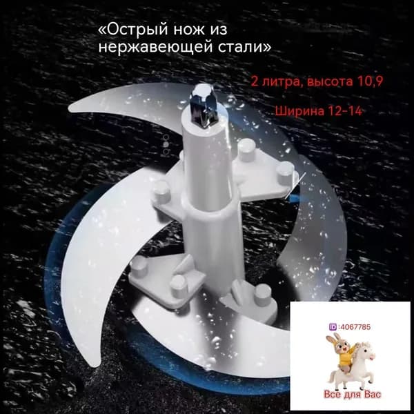 Запчасть для ручной кофемолки "1"
