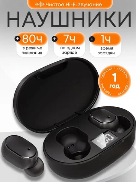 Lenovo Наушники беспроводные с микрофоном, Bluetooth, microUSB, черный матовый
