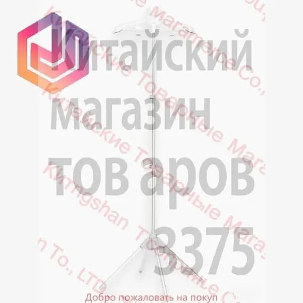 Вешалка напольная