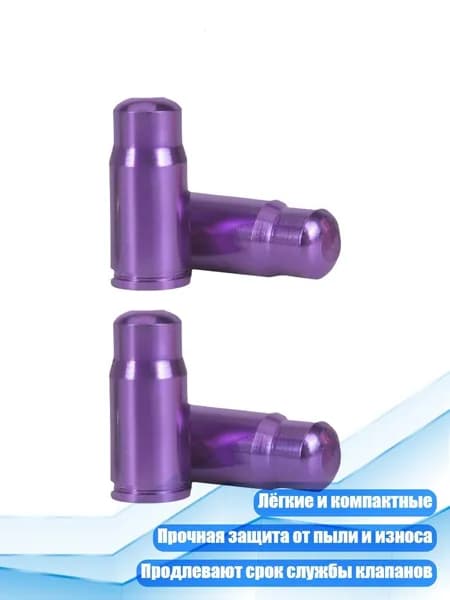 Велокосметика