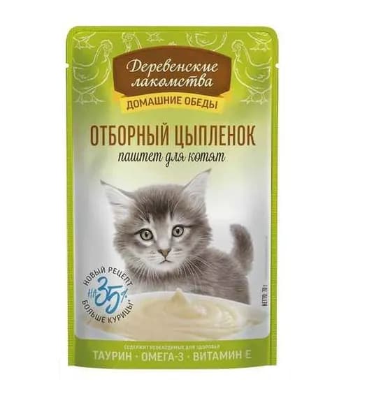 Деревенские лакомства Отборный цыпленок паштет для котят, 70г