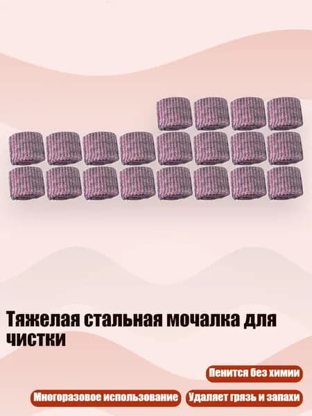 Очиститель для накладок ракетки