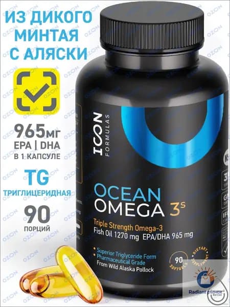 БАД жирные кислоты