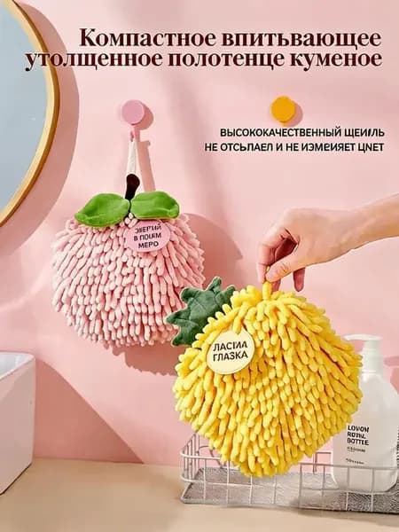 Мягкая губка впитывающая