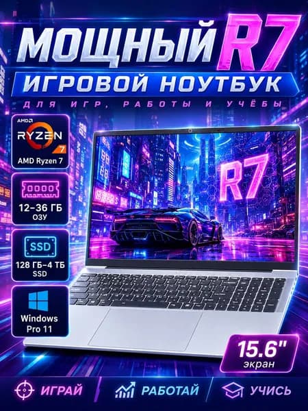 Vicyoung Windows Pro 11、Ryzen 7、Русская раскладка、офисный гарнитур Ноутбук 15.6", AMD Ryzen 7 2700U, RAM 12 ГБ, SSD 128 ГБ, AMD Radeon RX Vega 10, Windows Pro, серый, Русская раскладка