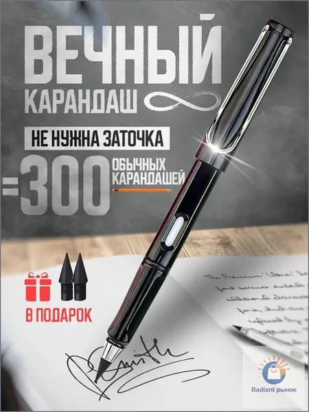 Карандаш, твердость: HB (Твердо-мягкий), толщина: 0.5 мм, 1 шт.