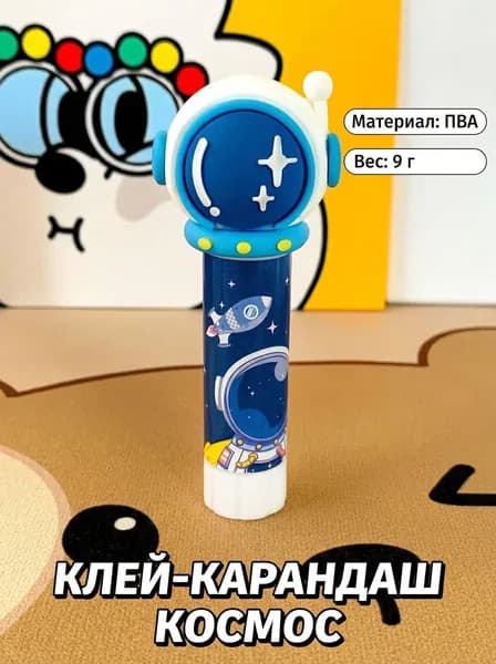 Клей канцелярскийдля переплетных работ 1 шт., 15 мл./ 10 г.