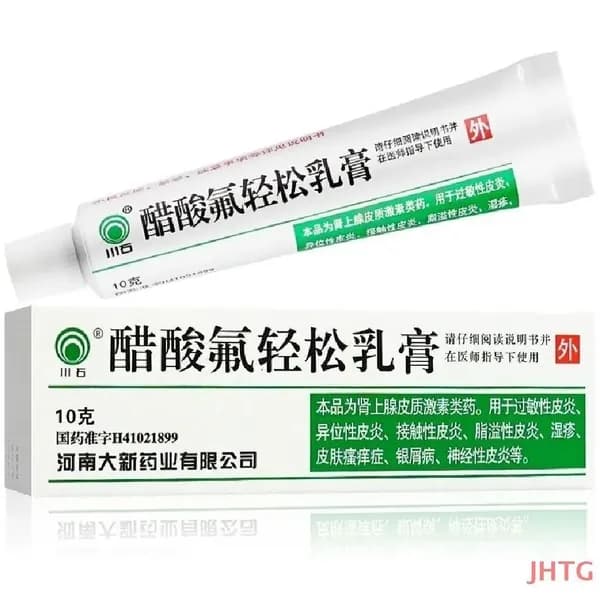 Эффективная мазь "Cusuan Fuqingsong Bingpian Rugao" 10 гр