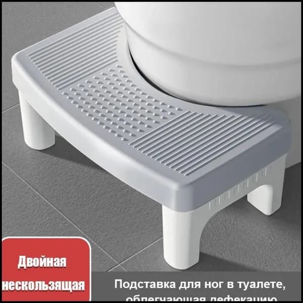 Подставка под ноги Офисная, 22х5х16 см