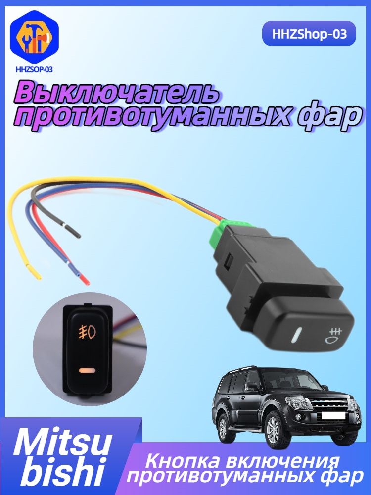 Система контроля водителя, арт. 1611210021411, 1 шт.