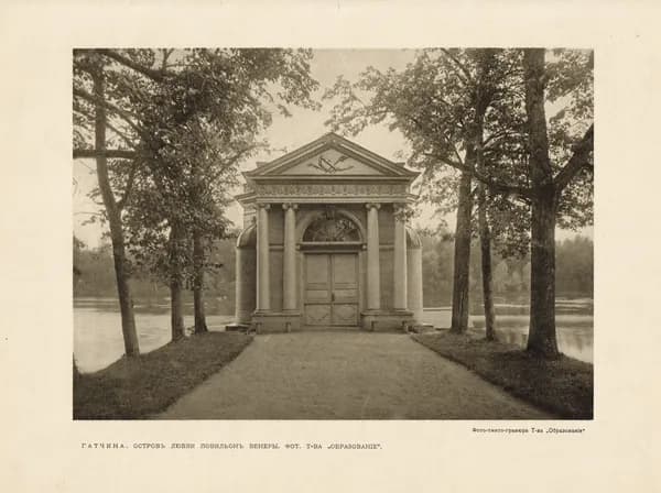 1913 год. Виды Гатчины - Остров любви, павильон Венеры, антикварная фото-тинто гравюра