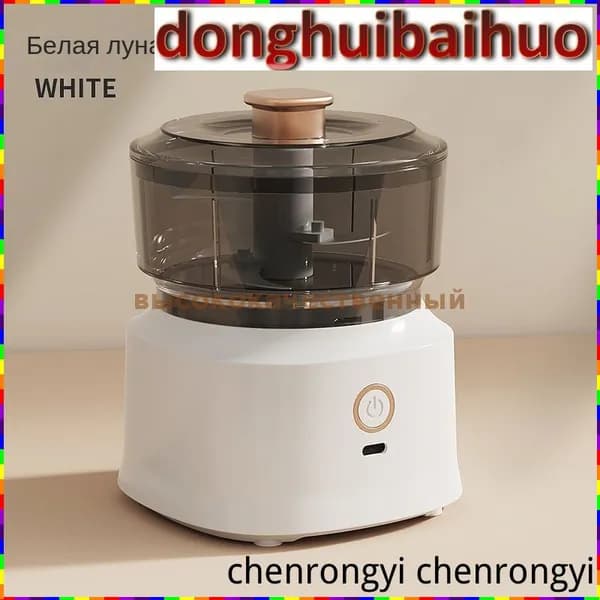 Беспроводной многофункциональный кухонный комбайн для измельчения мяса, чеснока и приготовления детского питания