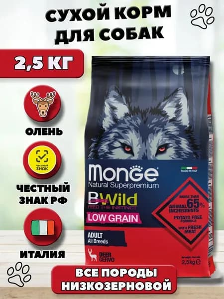 Сухой корм для собак всех пород Bwild с оленем 2,5 кг