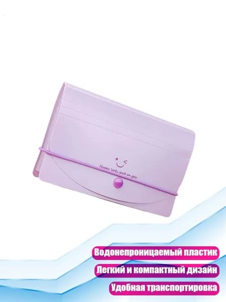 Планшетная доска, 1 шт.