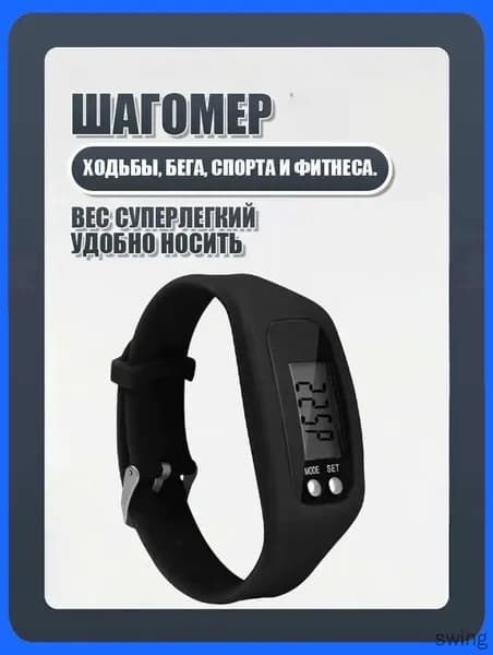 Generic Фитнес-браслет CE27416|260701, черный