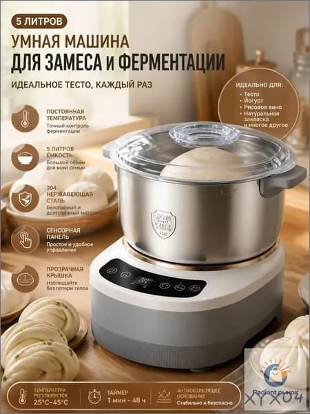 Пекарское оборудование для общепита