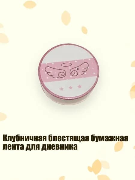 Пастель/ 20 г.