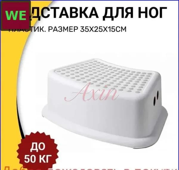 Детский стул,25х25х15см