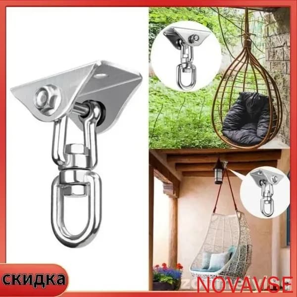 Гамак Нержавеющая сталь, 130х190 см