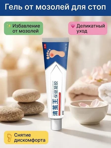 Паста для массажа