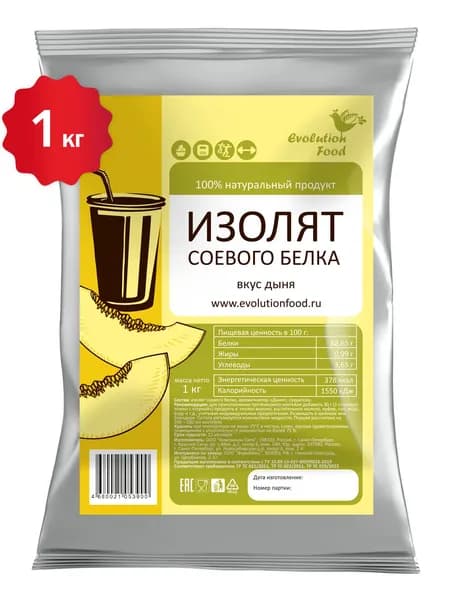 Изолят соевого белка со вкусом Дыня / 1000 г / Evolution Food