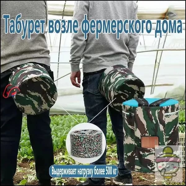 Садовый стул, Пенополиуретанх25х25 см, 1 шт