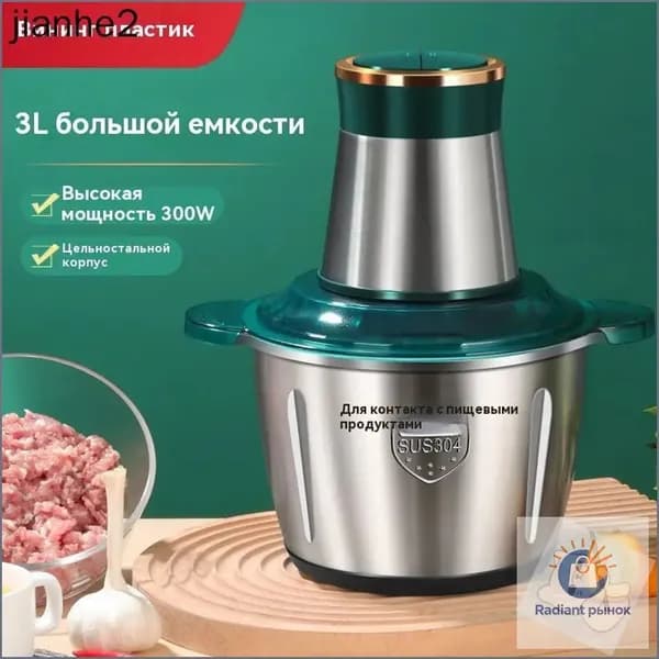 Мясорубка сталь 2L премиум