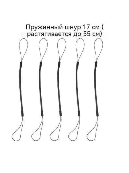 Примечания 5 доска для письма, шариковая ручка, защита от потери веревки