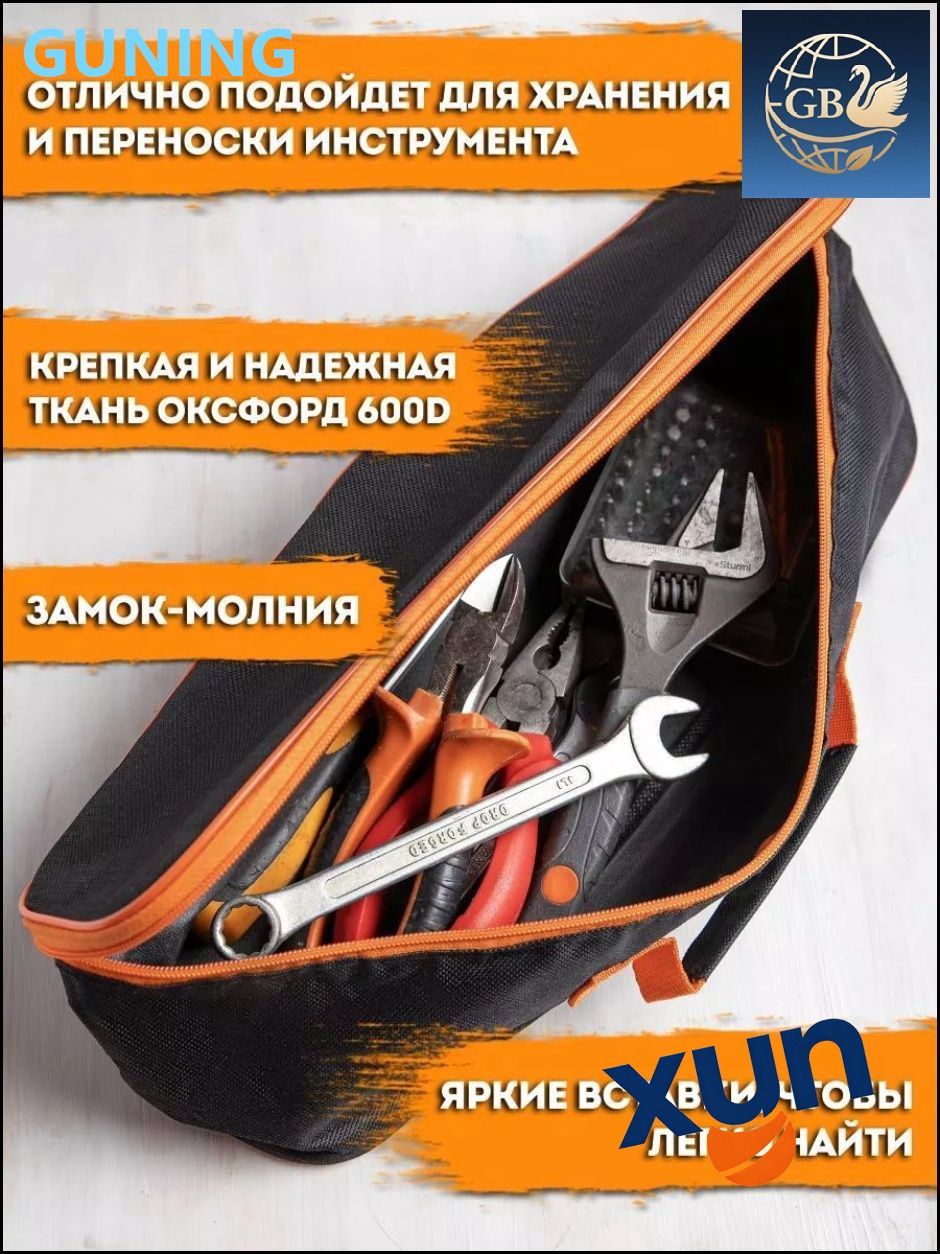 Эксклюзивный комплект для автовладельца