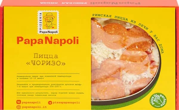 Пицца PAPA NAPOLI Римская Чоризо, 380г